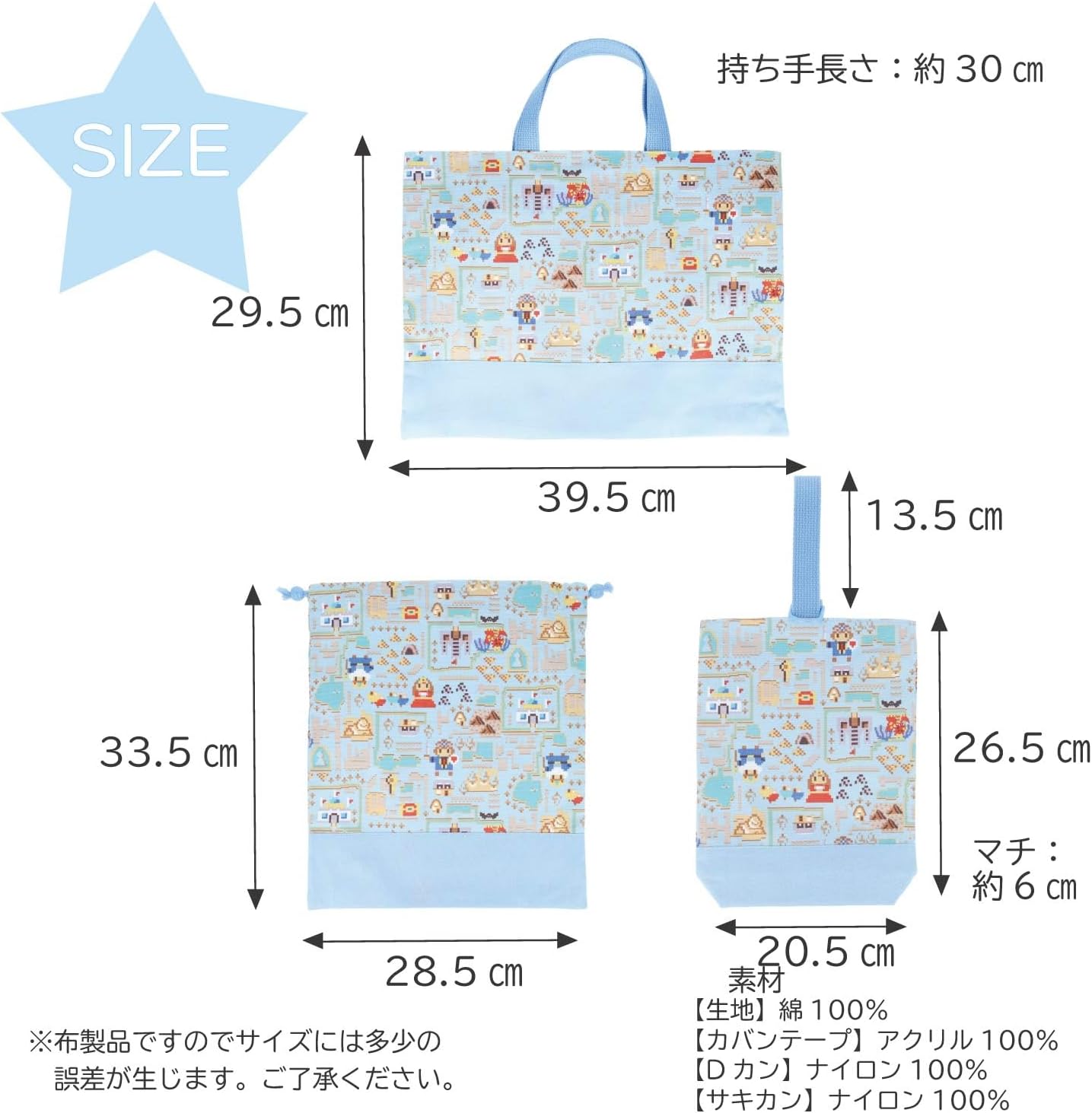 Kiyohara 男の子 入園入学3点セット・通園バッグ