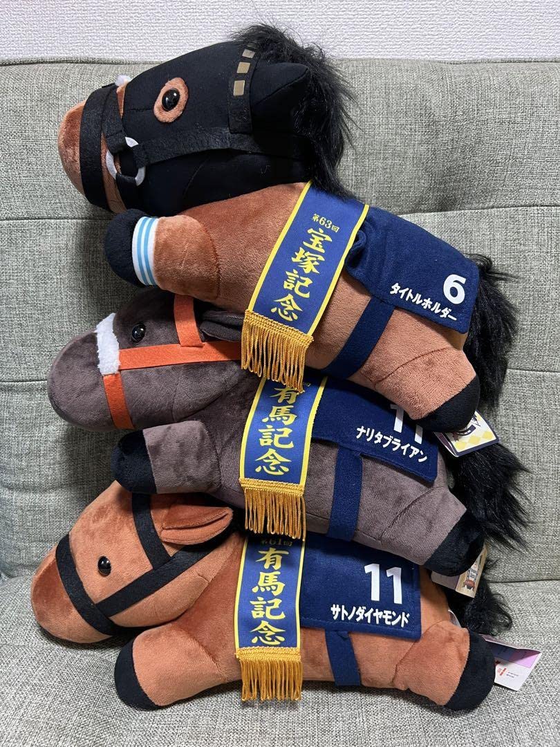 Amazon.co.jp: サラブレッドコレクション 寝そべりぬいぐるみセット  