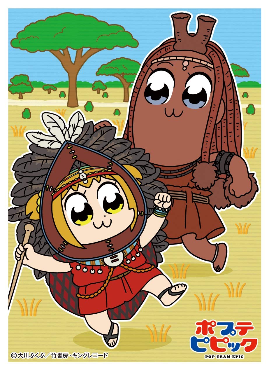 Pop Team Epic Pipimi & Popuko Africa Ver. Card Game Character Sleeves  Collection EN-838 Anime Girls Art : Amazon.sg: Toys
