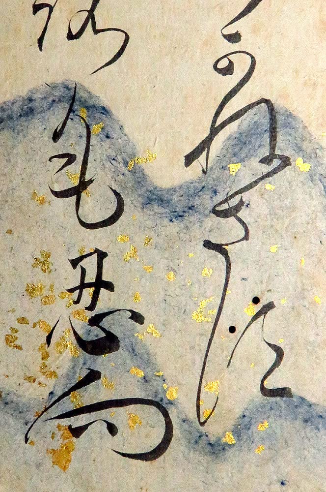 Amazon.co.jp: ＜C192063＞ 忍向月照 肉筆和歌短冊「朝」幕末の