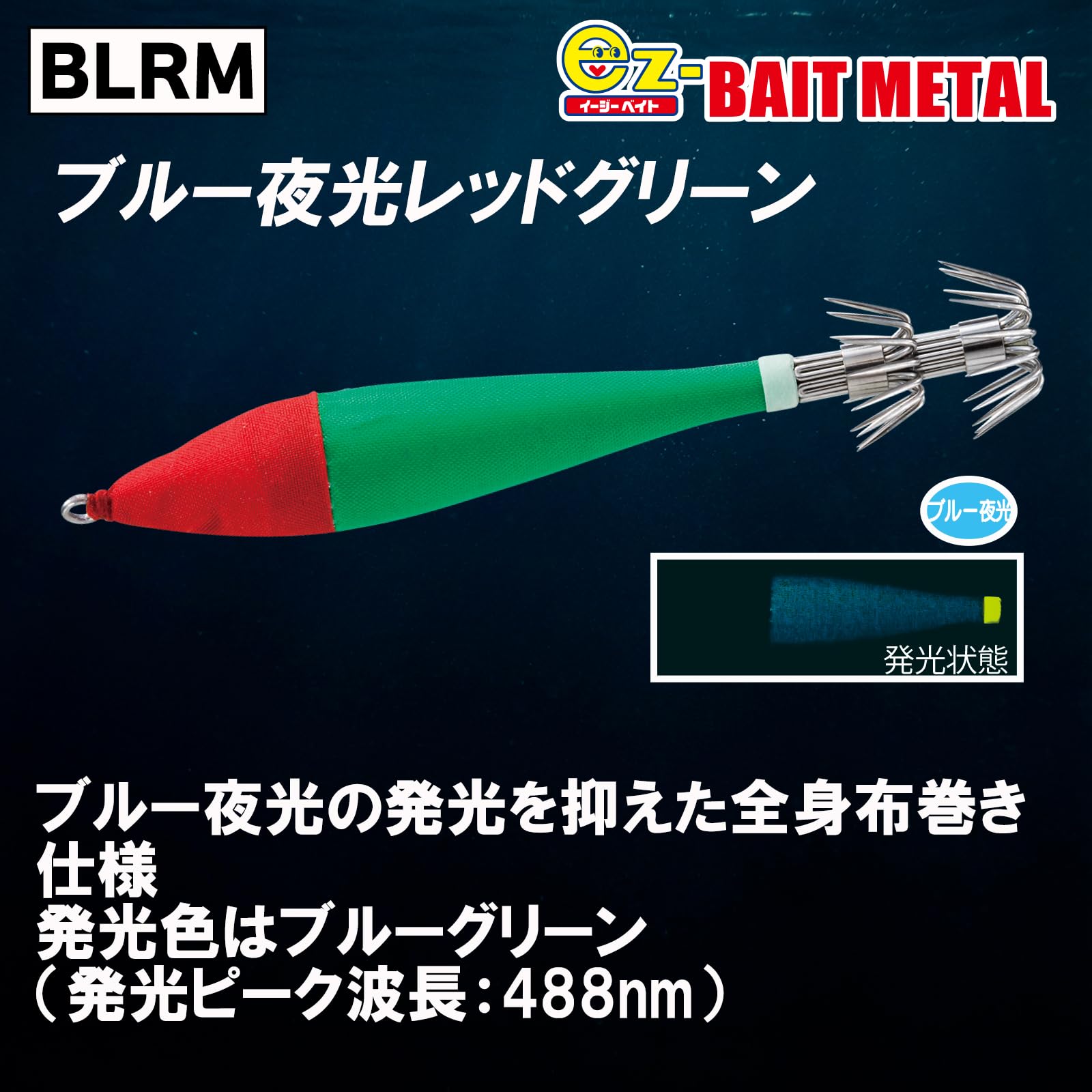 Amazon | DUEL(デュエル) 鉛スッテ EZ-ベイトメタル 15号 56g A1712