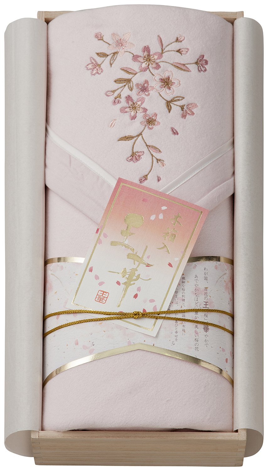Amazon｜王華 さくら刺繍 綿毛布 シルク混 (木箱入) ピンク OK1708PI