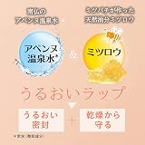 アベンヌ 薬用ハンドクリームの商品画像
