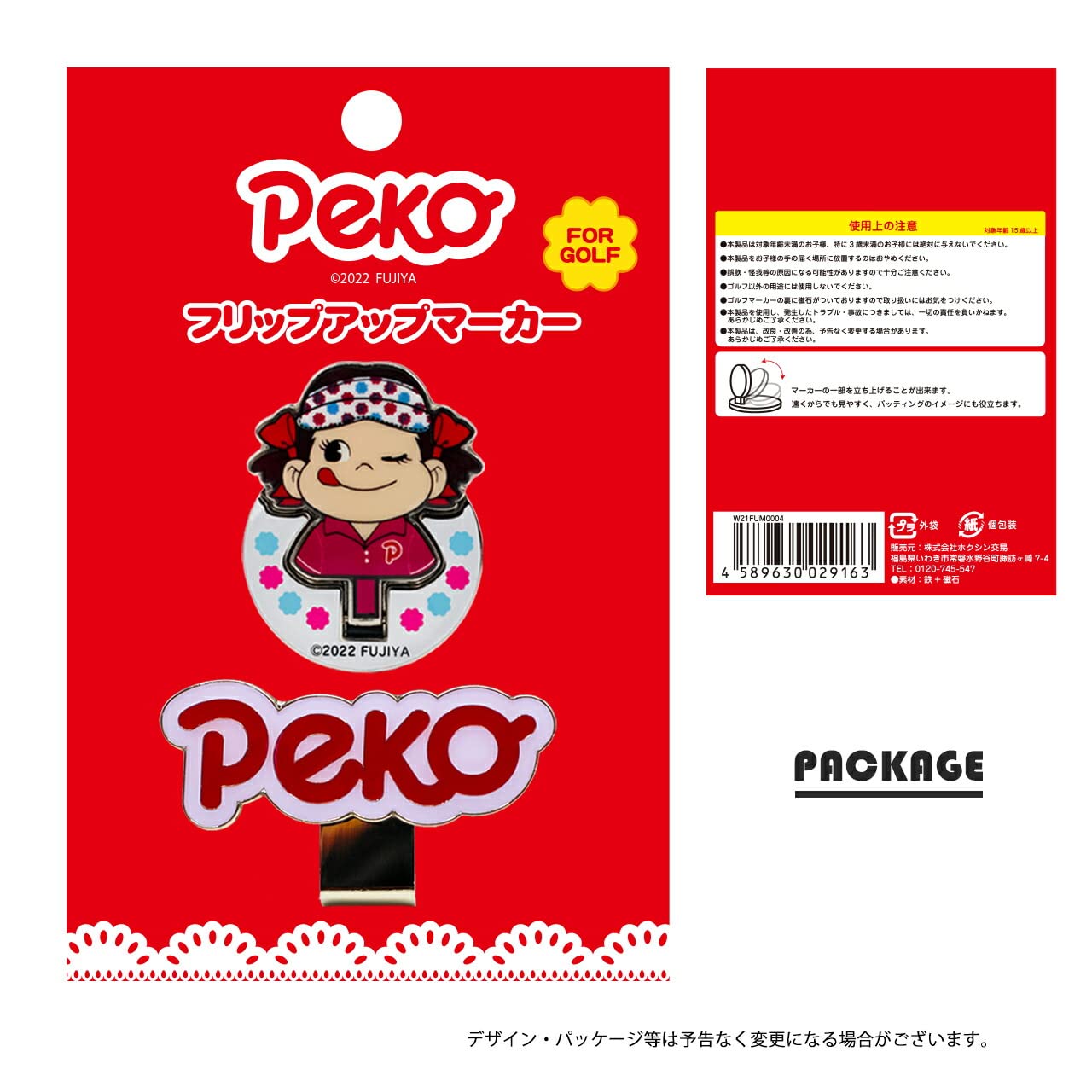 Pekoページ ペコちゃん ペコとしばた ファスナー付A4トートバッグ (グレー)