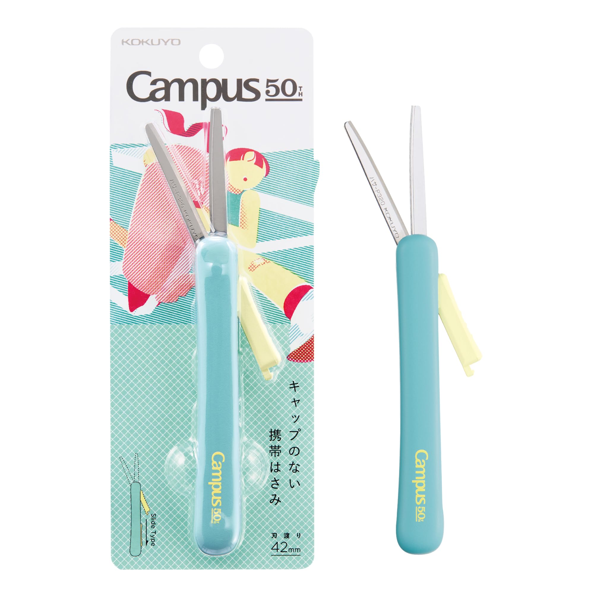 Amazon.co.jp: コクヨ キャンパス キャップのない 携帯ハサミ