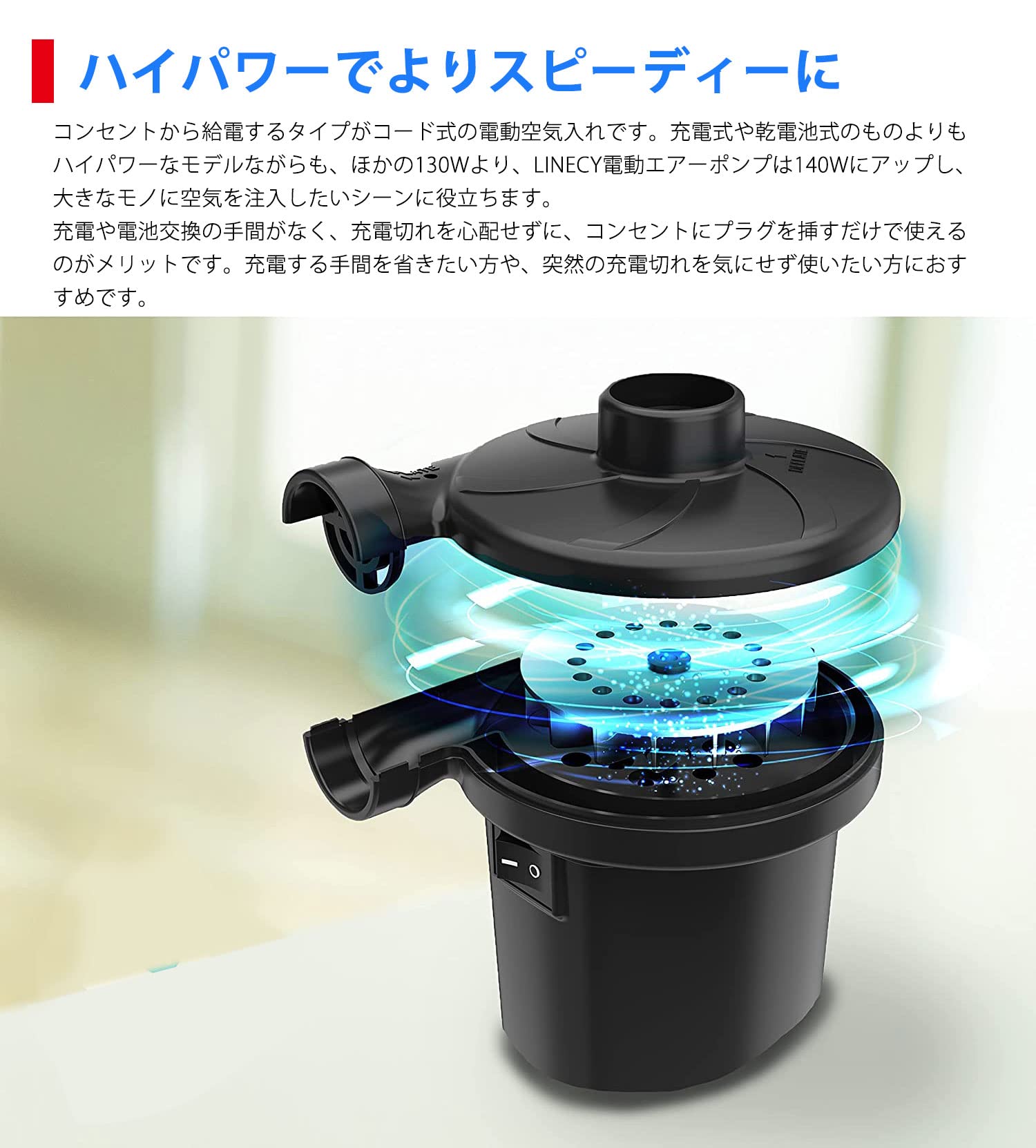 プール　ハイパワーポンプ付 Amazon.co.jp: LINECY 電動エアーポンプ 2WAY 空気入れ 電動 AC電源