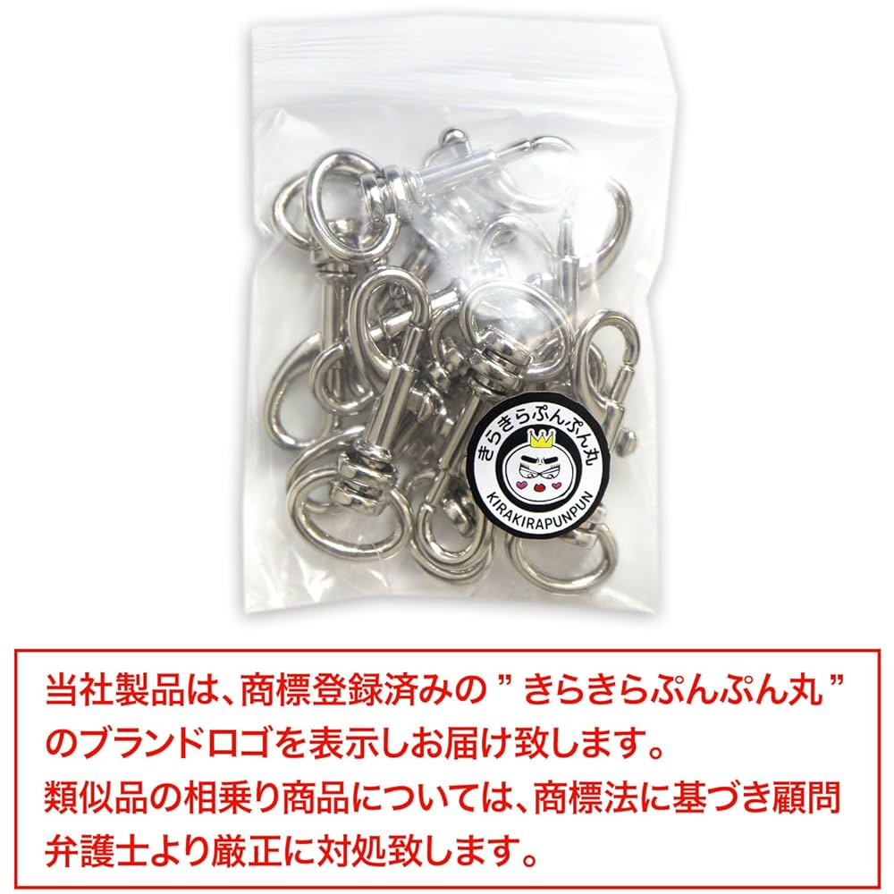 Amazon.co.jp: 鉄砲 ナスカン【シルバー】12mm幅 全長40mm 金属