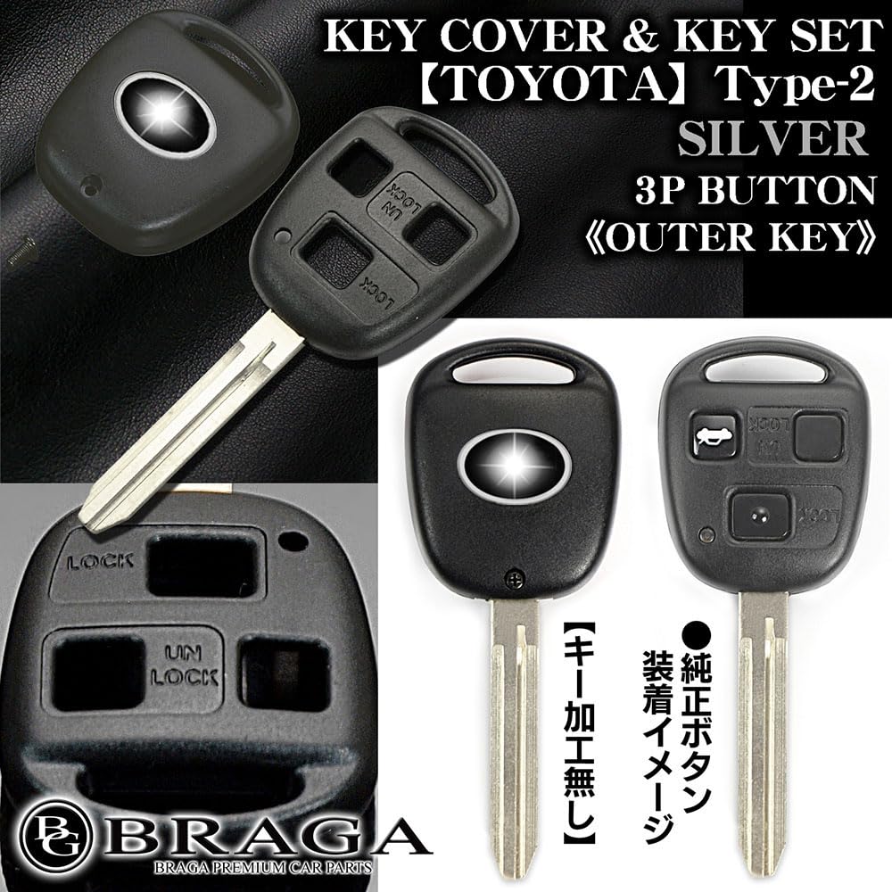 Amazon | ランクル80 100系 プラド90 120系 シルバー マーク付 タイプ2