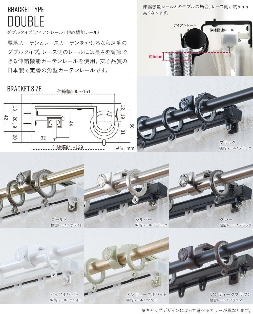 TOMOYASU カーテンレール アイアン ダブル ▼230cm ブラック クリスタル C-F-3 機能レールカラー：ブラック 機能