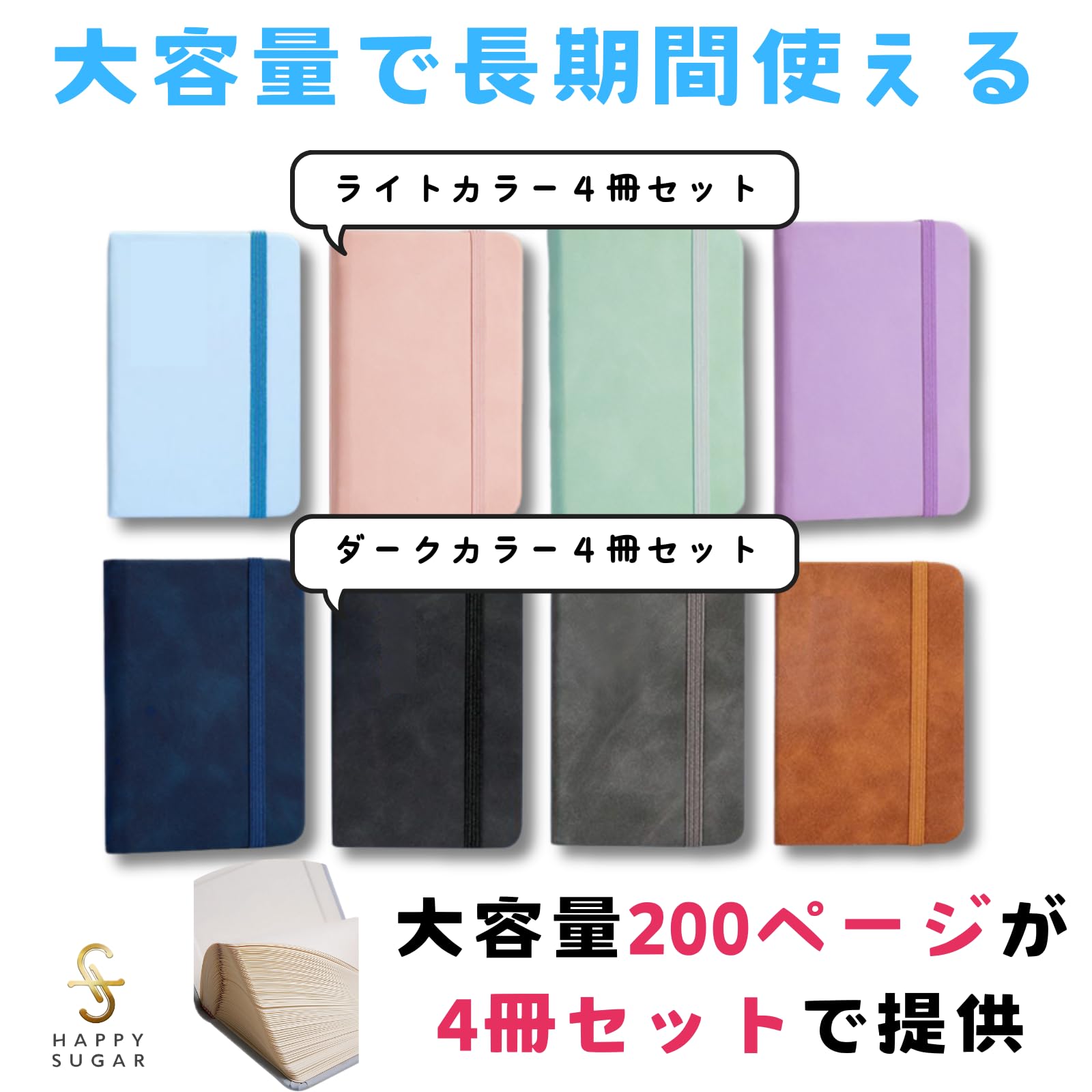 Amazon | HAPPY SUGAR メモ帳 ポケットサイズ a7 小さいノート