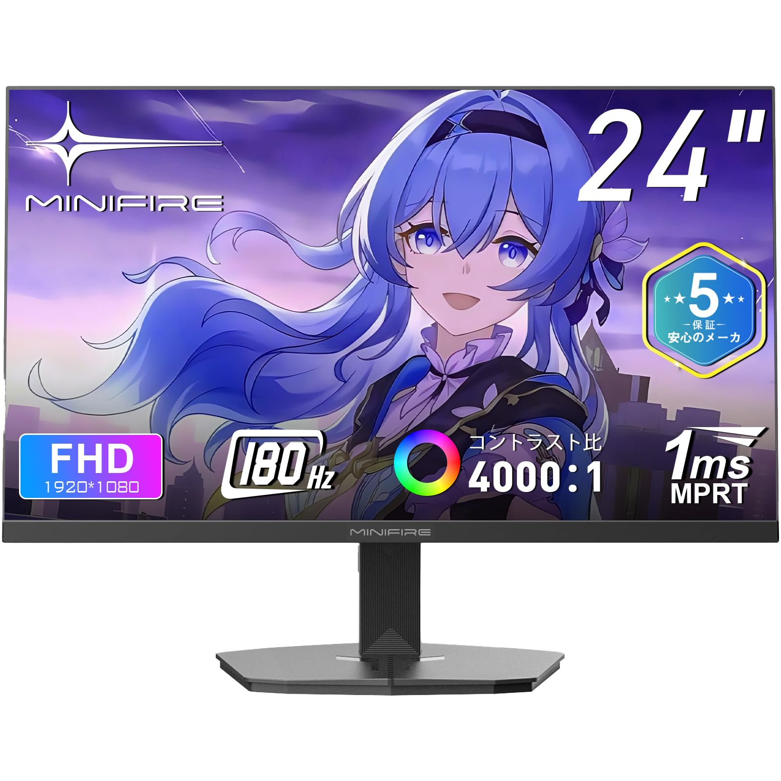 Amazon.co.jp: Minifire ゲーミングモニター 24インチ 180Hz 4000：1