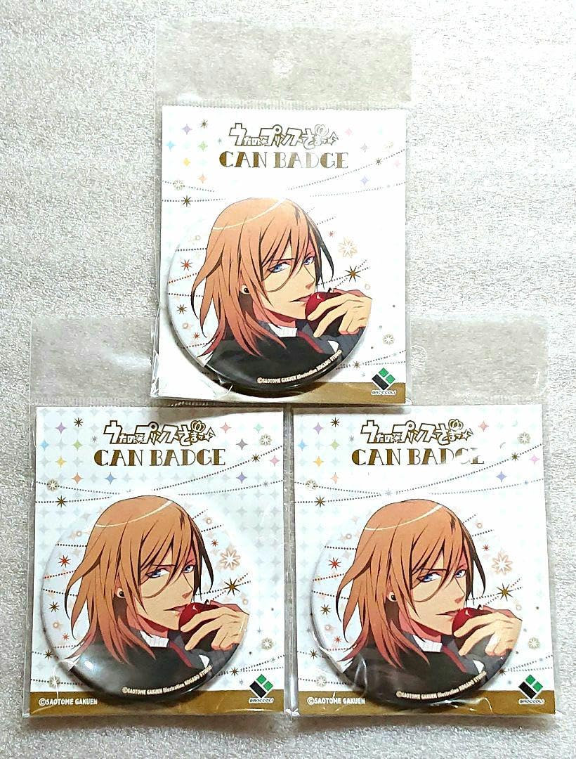 Amazon.co.jp: うたプリ 神宮寺レン 缶バッジ スイートver 3個セット