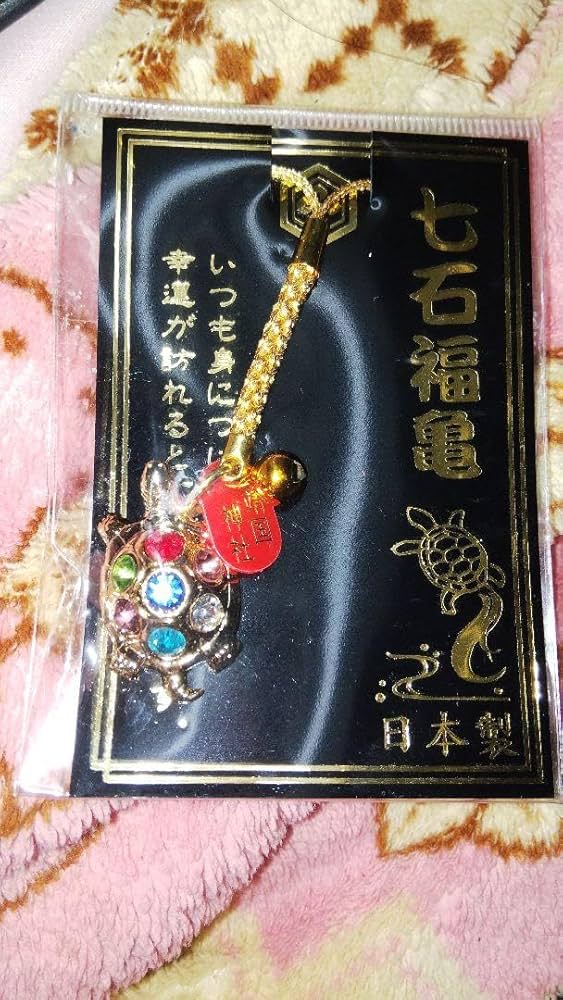 Amazon.co.jp: Tokyo Yasukuni Shrine Seven Stone Lucky Turtle
