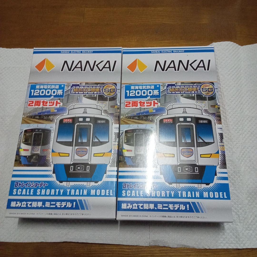 Nゲージ国鉄ED27(11~14)ATS更新 真鍮エッチングキット ホリトモデル