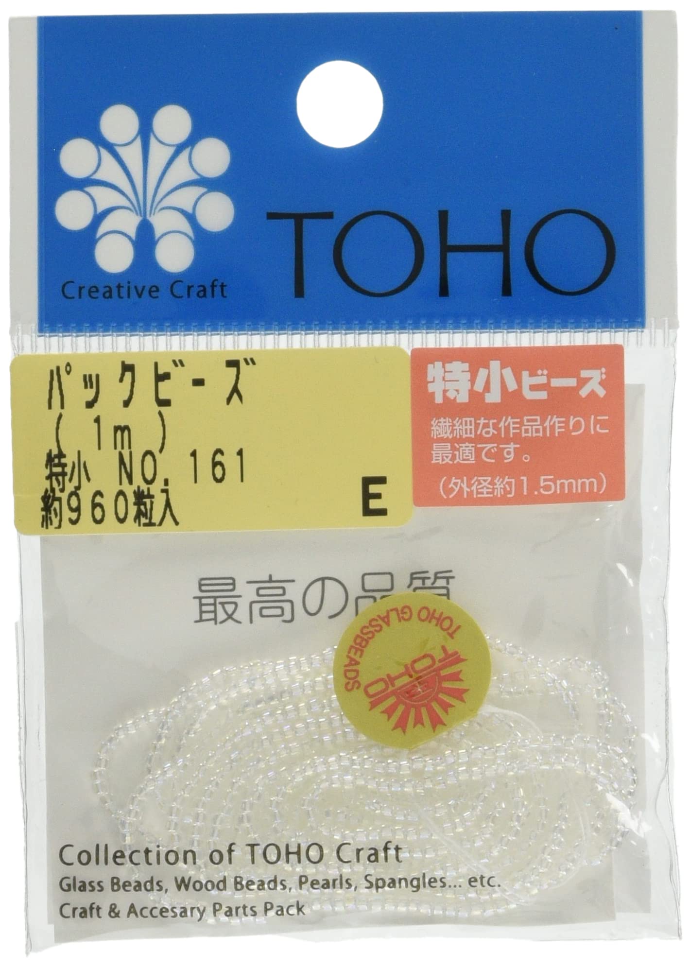 Amazon | TOHO 特小ビーズ 糸通しビーズ 外径約1.5mm 1m入り No.161