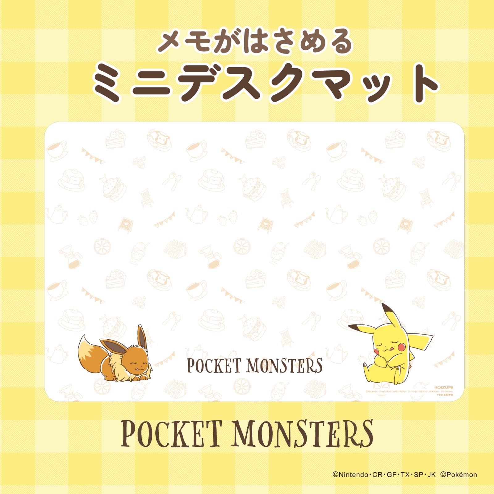 Amazon.co.jp: KOIZUMI（コイズミ学習机）YDO-882PM メモがはさめる