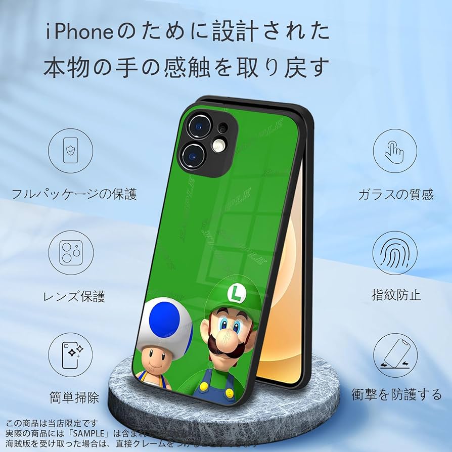 Amazon.co.jp: マリオ スマホ ケース iphone se se2/se3/7/8