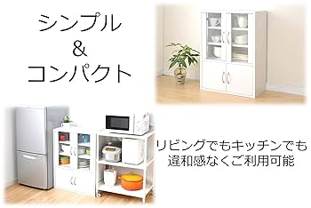 YAZEN 山善 ホワイト 食器棚 60cm x 29cm x 80cm 新品 Amazon｜山善(YAMAZEN) 食器棚 ホワイト 幅60高さ80cm ロー
