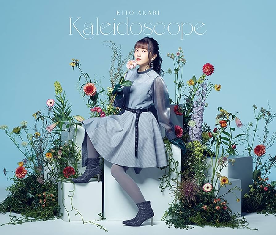 Kaleidoscope 紙ジャケ カレイドスコープ DU特典箱 2CDセット Amazon | 鬼頭明里1stミニアルバム「Kaleidoscope」(初回限定盤