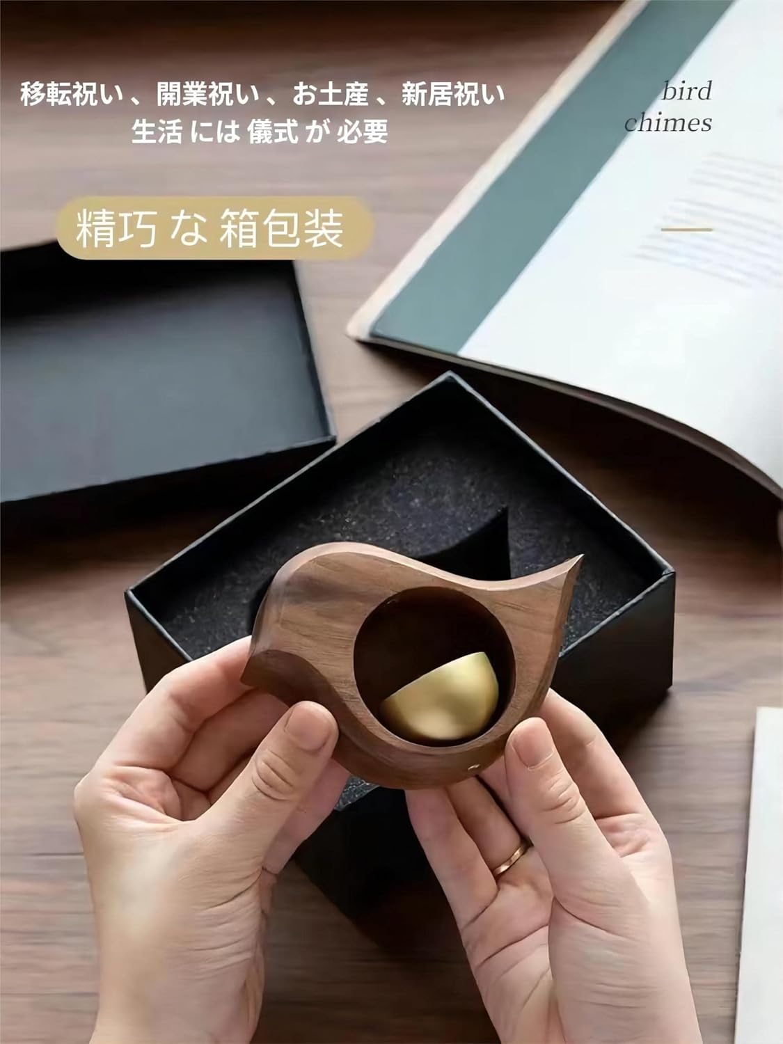 Door Bell, Raw Wood, Modern, Bird Shape, Gentle Sound Door Chime, Magnet, Entryway, Wind Chime, Chime Door, Home, Shop, Wall Hanging, Decoration, Door, Bell, Cute, Gift