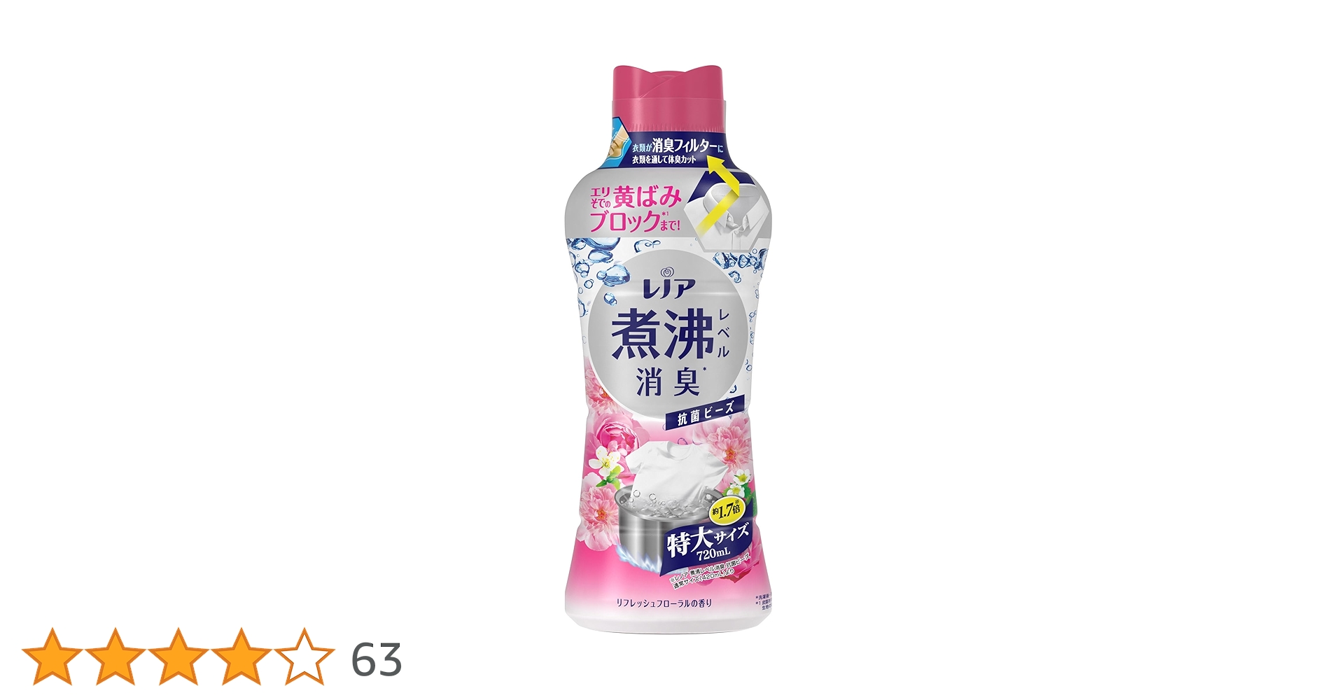 レノア煮沸レベル消臭抗菌ビーズ リフレッシュフローラルの香り1180ml×6個 Amazon | レノア 超消臭 煮沸レベル消臭 抗菌ビーズ