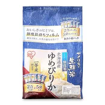 ゆめぴりか 無洗米 4kg×２袋 令和6年産】【無洗米】北海道産無洗米ゆめぴりか・無洗米なな