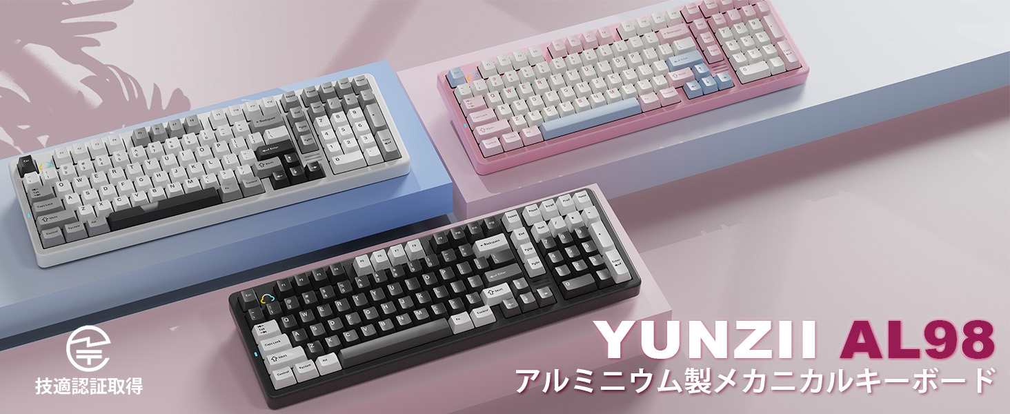 YUNZII AL98 メカニカルキーボード Amazon | YUNZII AL98 QMK/VIA ワイヤレス メカニカルゲーミング