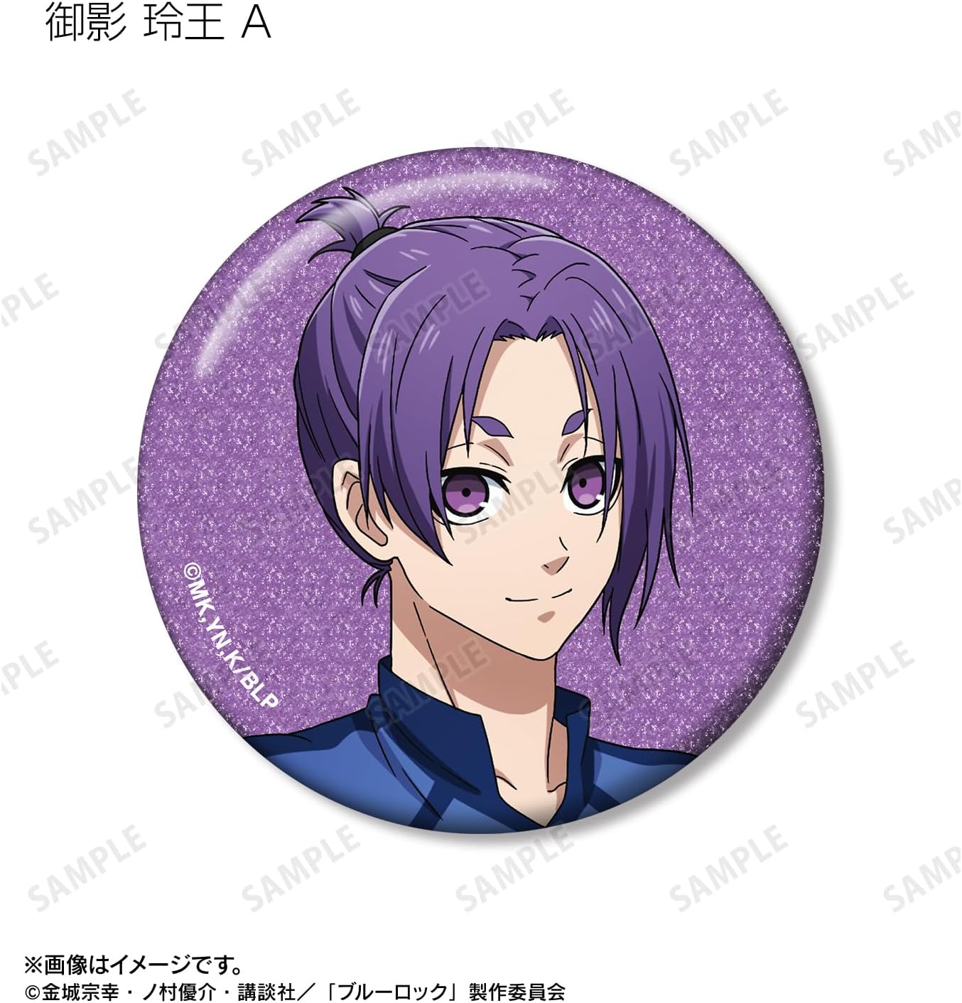 Blue Rock TV Anime Pre-Game Prep Version Trading Glitter Tin Badges Box of 12