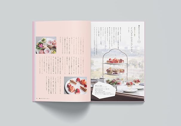 Tea Time 14: クリームティー と 幸せティータイム!