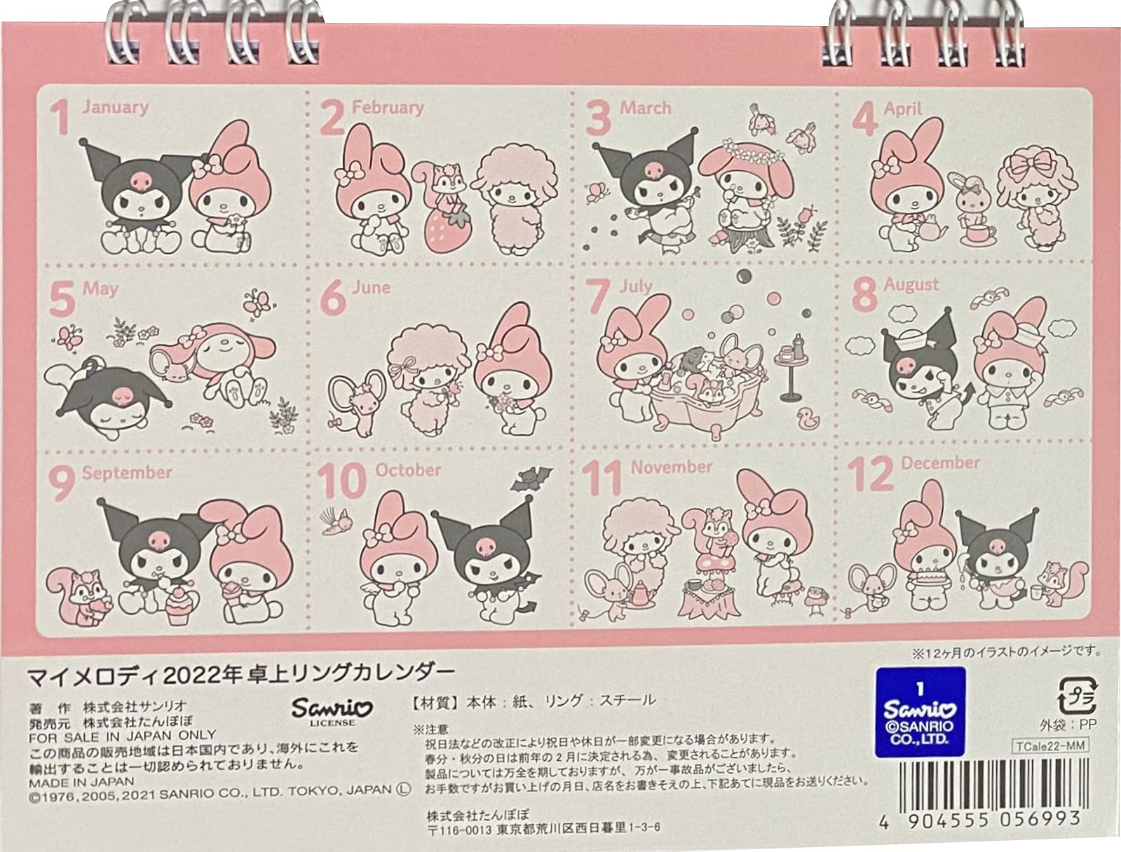 Sanrio My Melody × Kuromi Desk Ring Japanese Calendar 2022 Year 12