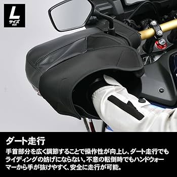 ZETA ハンドウォーマー Lサイズ Amazon.co.jp: ジータレーシング(ZETA RACING) CW ハンド