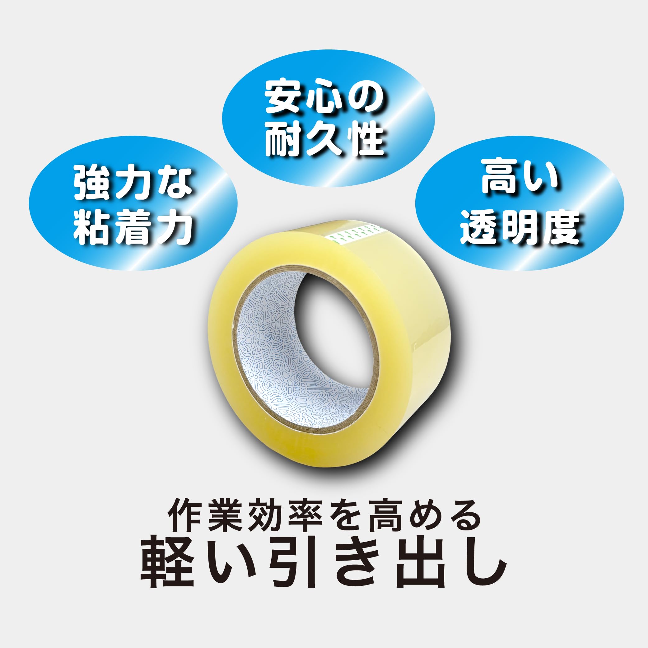 Amazon.co.jp: 【ケース】タキヒヨー OPPテープ#48μX48mmX100m H-48C 5