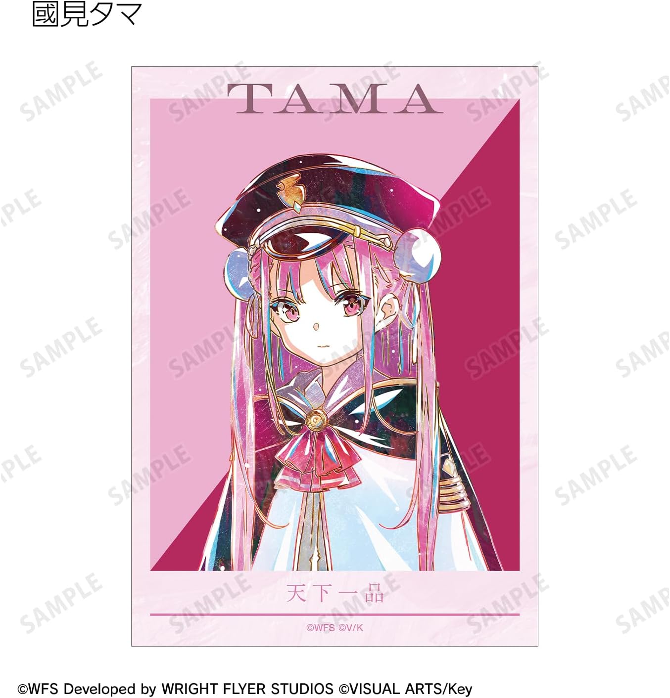 HEAVEN BURNS RED TRADING ANI ART BROMIDE BOX OF 15
