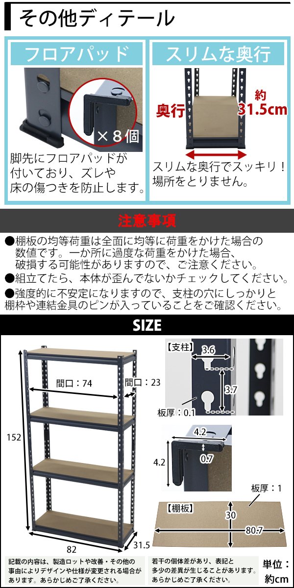 Amazon｜4段 スチールラック MDF板 グレー ボルトレス 粉体塗装 約