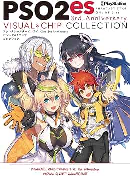 Amazon.co.jp: ファンタシースターオンライン2 es 3rd Anniversary