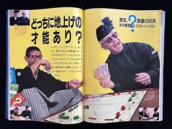 小谷実可子　ビデオセット 小谷実可子 ビデオセット - メルカリ