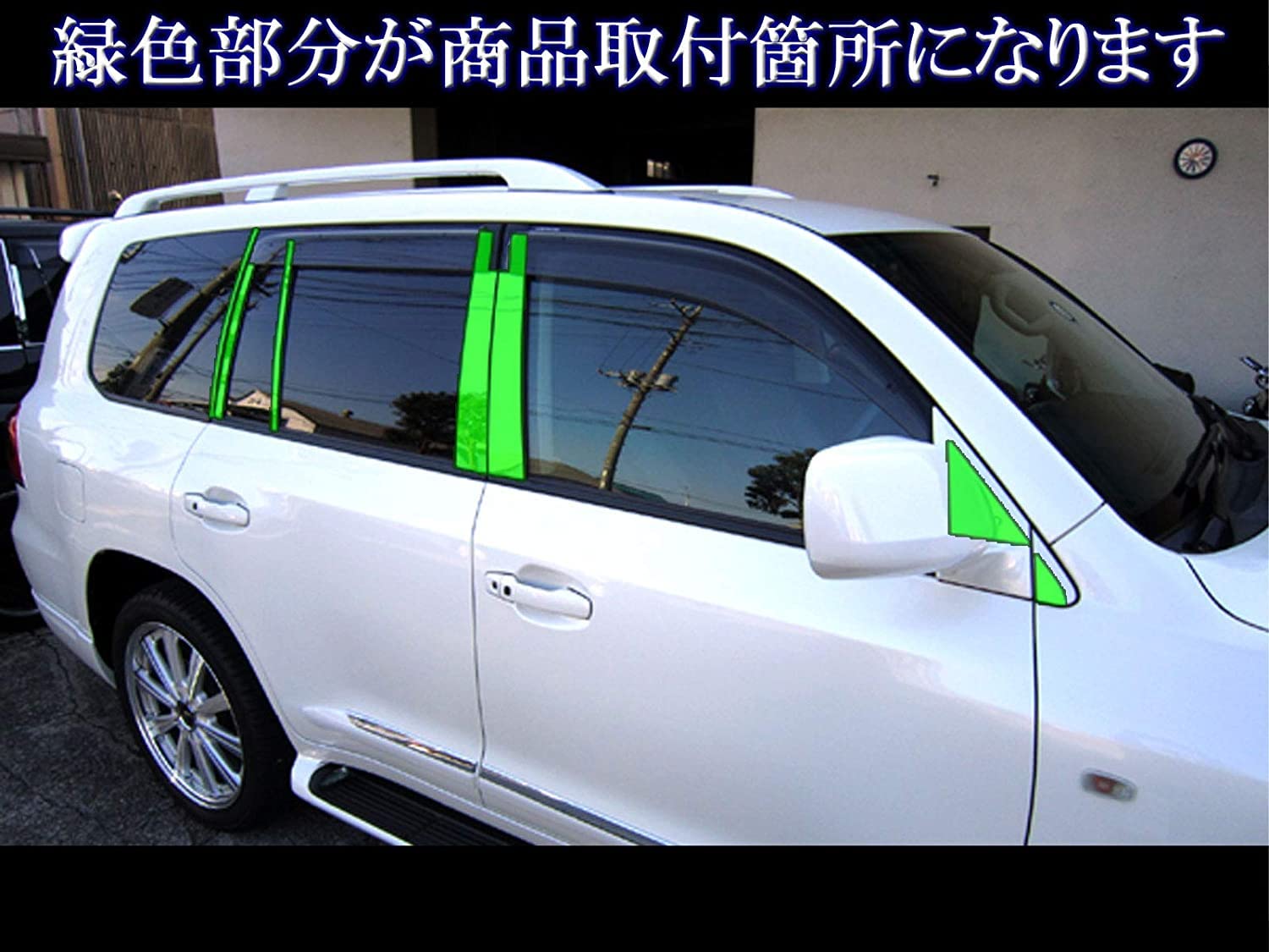 Amazon | BRIGHTZ ランクル URJ202W UZJ200W 超鏡面ステンレスブラック