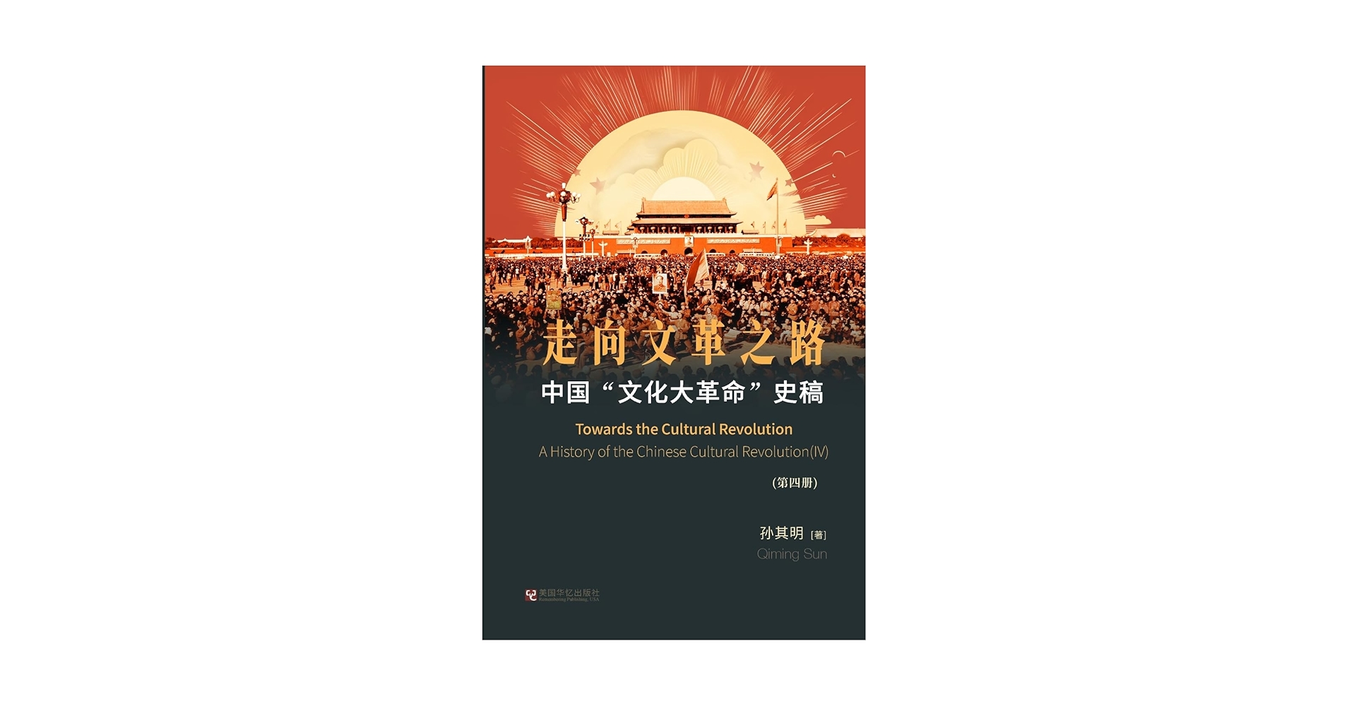 Amazon.com: 中国