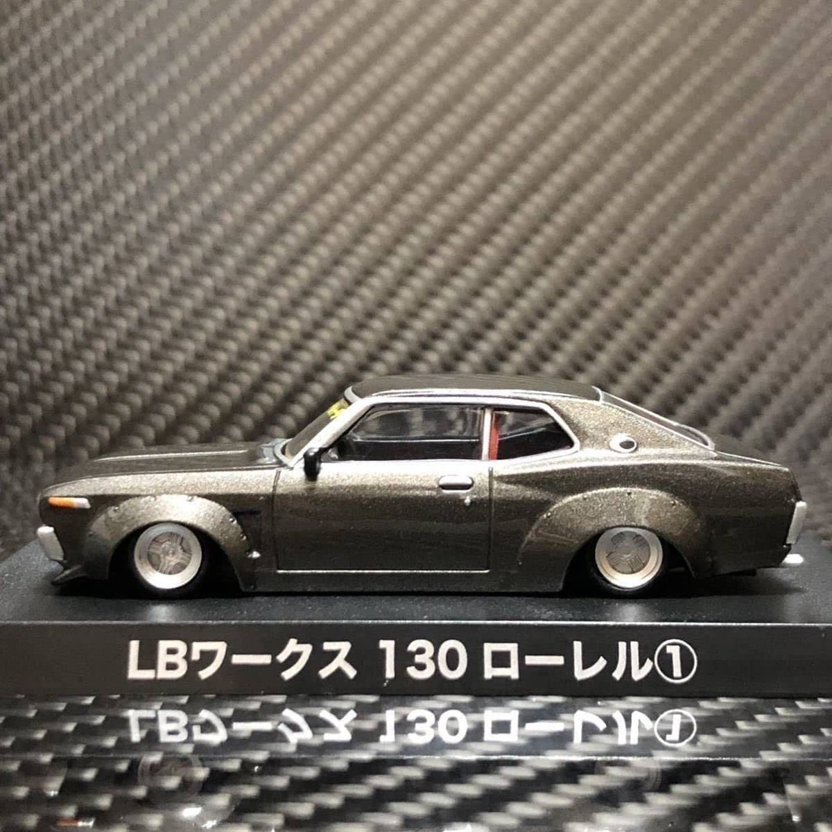 Amazon | 1/64 グラチャンコレクション第13弾 LBワークス 130