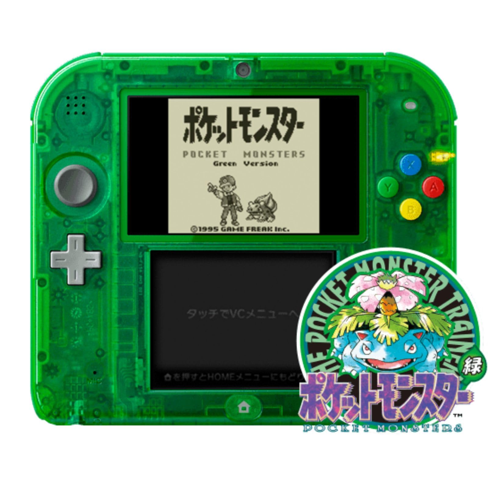 Amazon | 【整備済み品】 任天堂 Nintendo ニンテンドー2DS