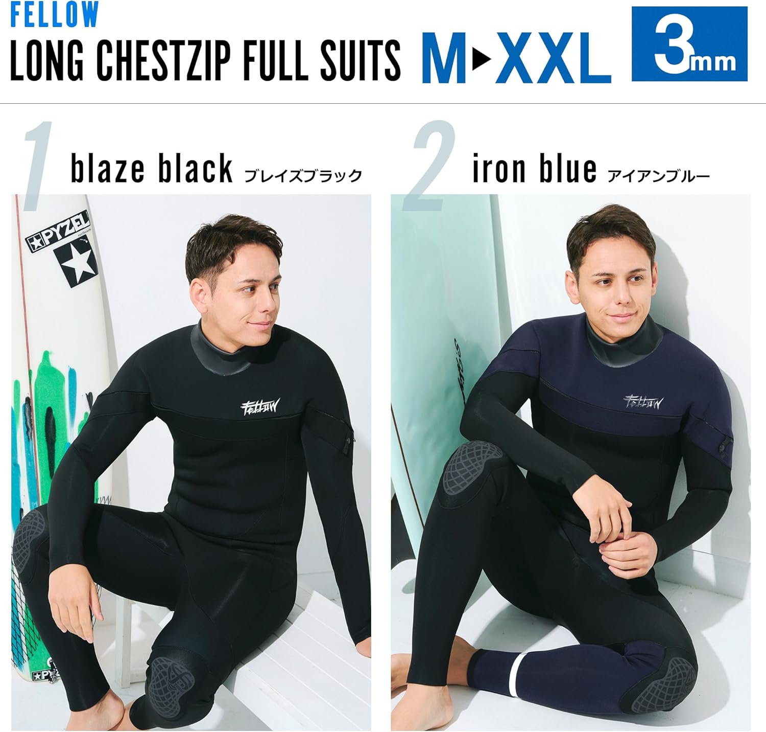 FELLOW ウェットスーツ メンズ ロングチェストジップ フルスーツ
