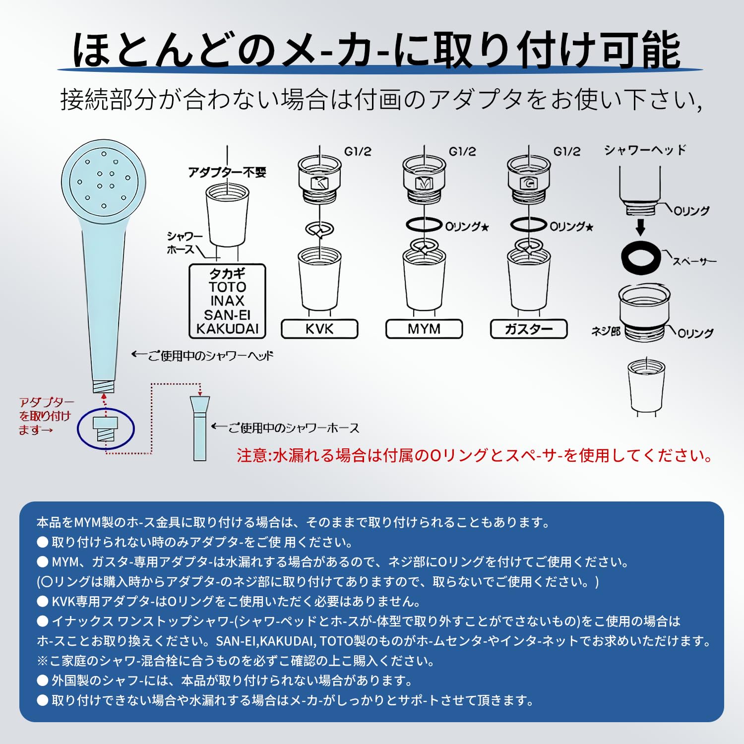 Amazon | シャワーホース アダプター 4個セット G1/2変換 バー｜水漏れ