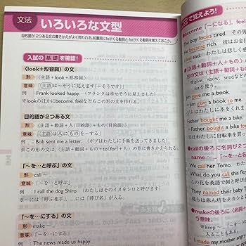 英語はやりなおせる!中学英語の基礎の基礎 Amazon.co.jp: 英語はやりなおせる!中学英語の基礎の基礎 : 金子