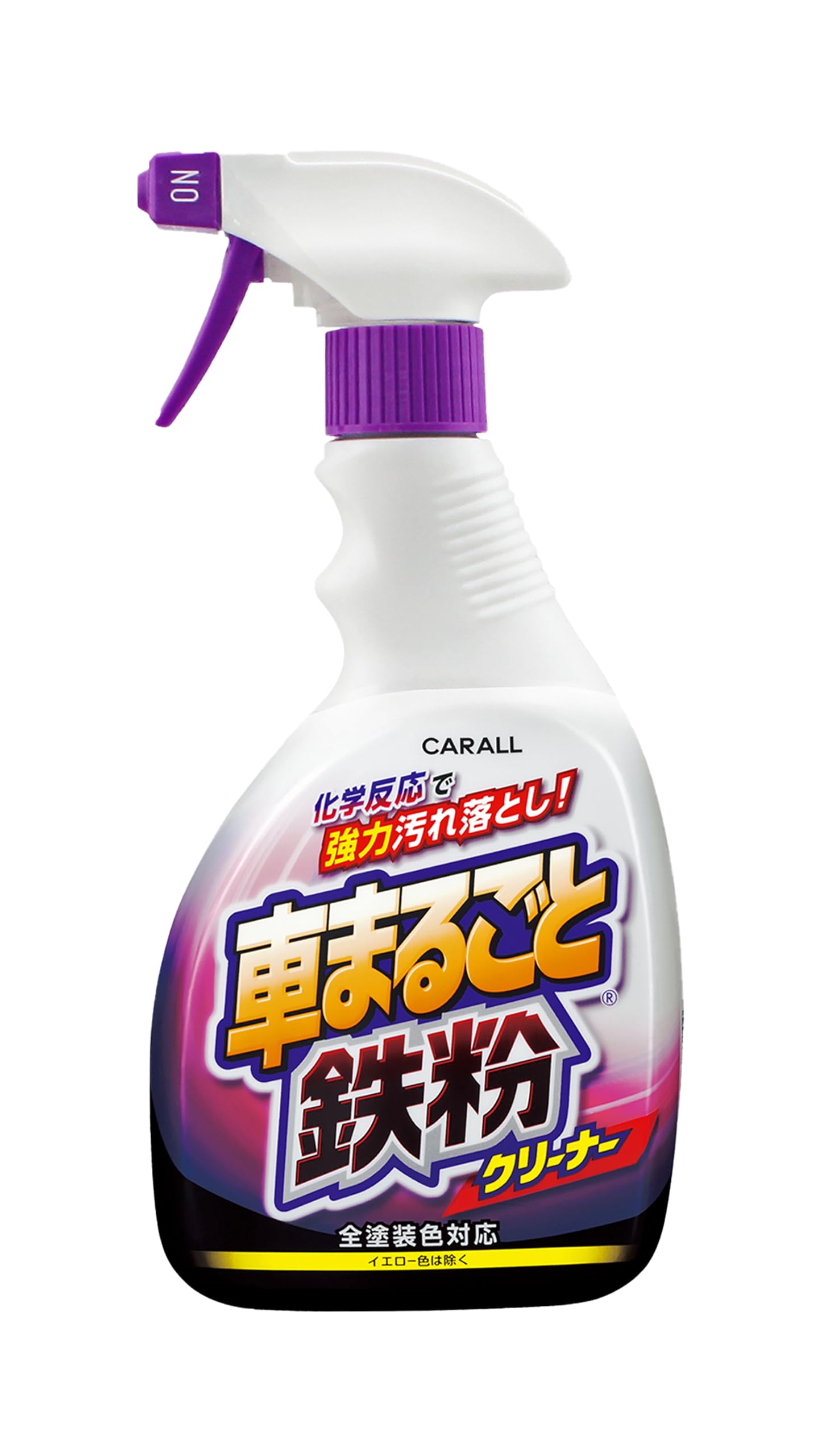 晴香堂(HARUKADO) カーオール 車用 洗車用品 車まるごと 鉄粉クリーナ…