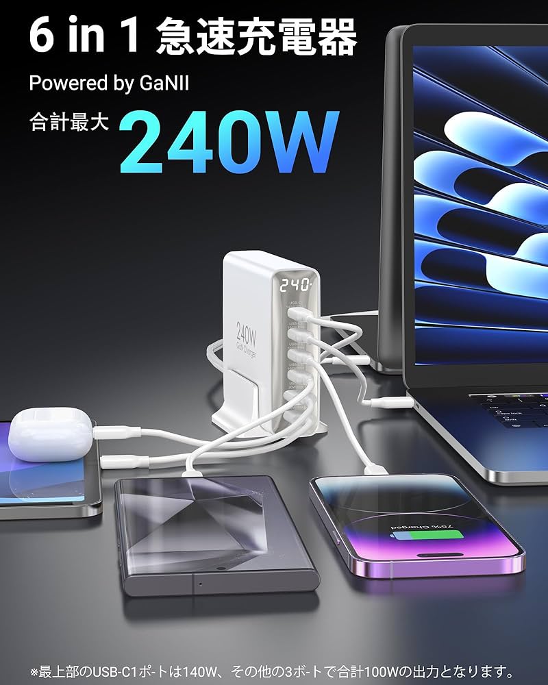 505646 TOPADRE 240w充電器 PD3.1対応6ポート同時急速充電 Amazon | TOPADRE 240w 充電器 PD3.1対応 6ポート同時急速充電