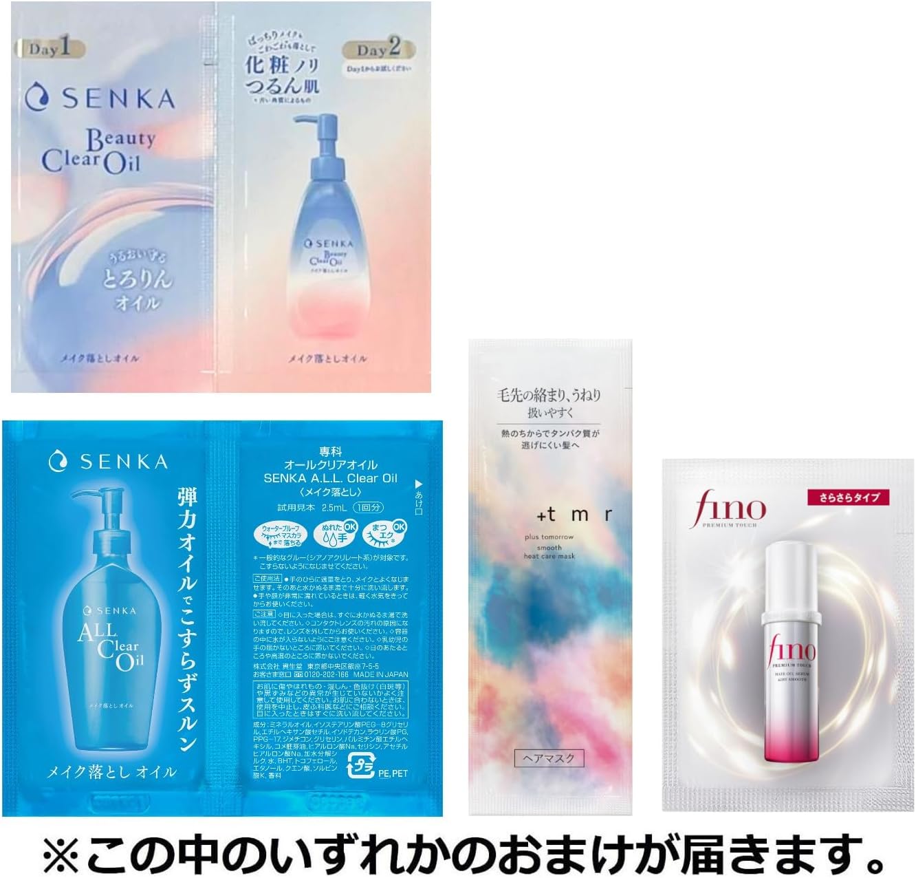 SENKA Premium Perfect Whip Clear 120g + Sample (Quasi-drug) Beauty Foam Peeling for Clarity, Pore and Dead Skin Cell Removal, Dullness Care, Medicinal Facial Wash for Women and Men view 7