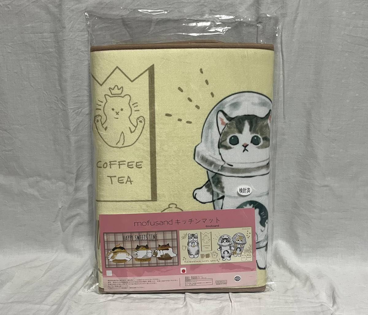 モフサンド Amazon.co.jp: モフサンドキッチンマットサイズ約40×80cm
