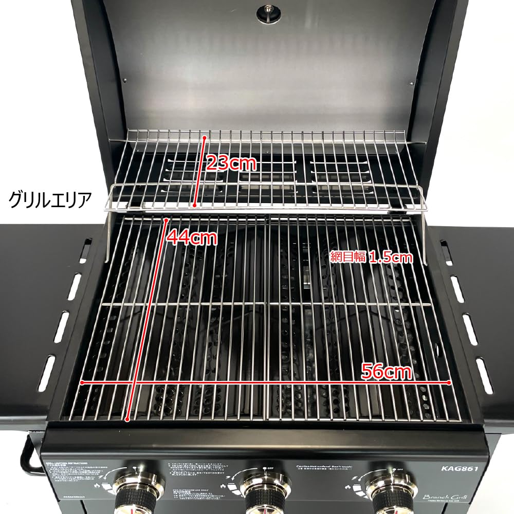 Amazon | BranchGrill 中型 BBQガスグリル KAG861-GC 専用カバー付