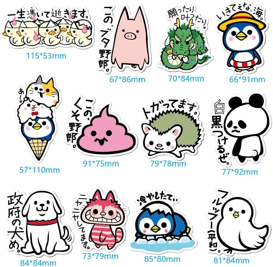Great ability かわいい 小動物コミック 防水ステッカー セットスーツケースステッカー お気に入りのスーツケース 自転車 ヘルメット パソコン 携帯 ノート