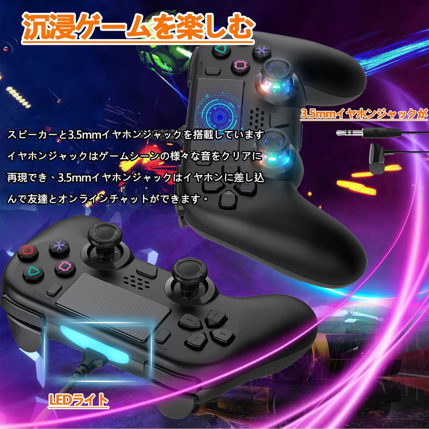 Elnicec PS5用 コントローラーサムネイル7